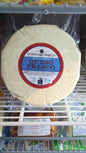 Big Portuguese Fresh Cheese